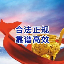 连江讨账公司