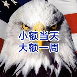 连江要账公司